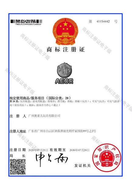 China Guangzhou Aeor Inflatable Co., Ltd. zertifizierungen
