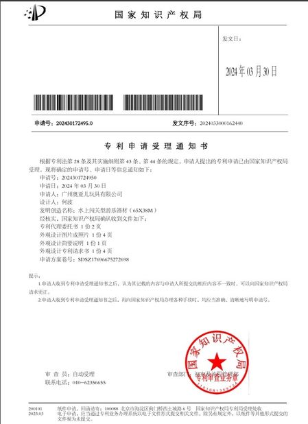 China Guangzhou Aeor Inflatable Co., Ltd. zertifizierungen